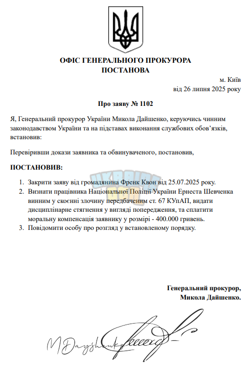 1753525434027.png