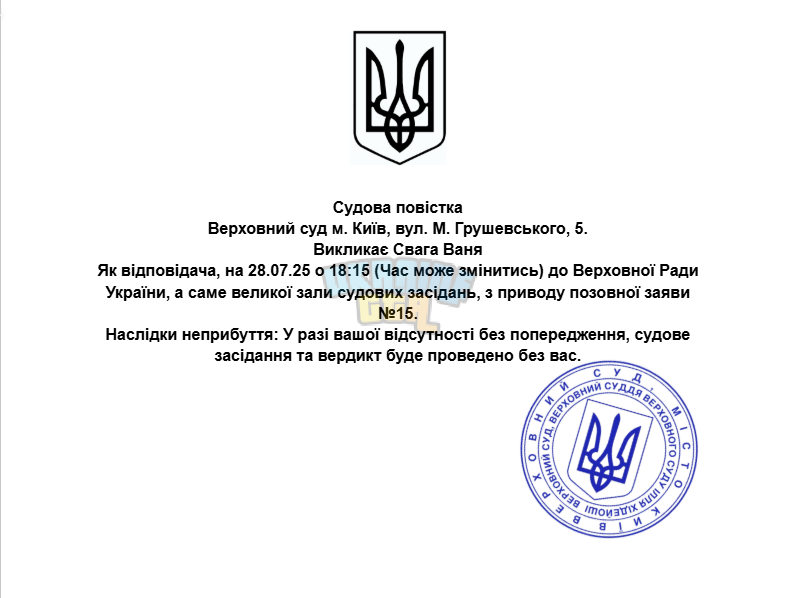 1753537160576.png