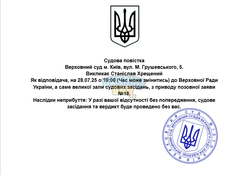 1753543974480.png
