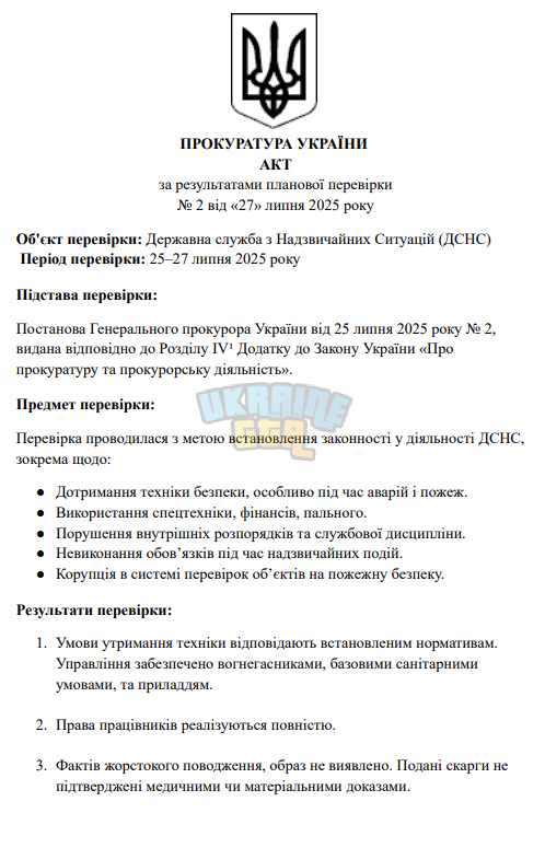 1753625226157.png
