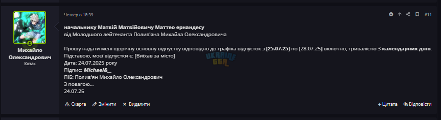 1753787052462.png