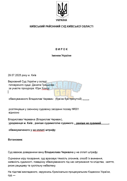 1753799615811.png