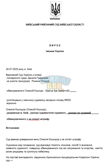 1753799908960.png