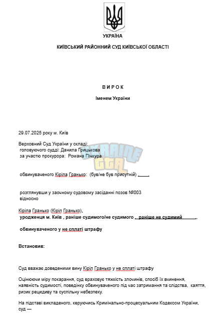 1753800258301.png