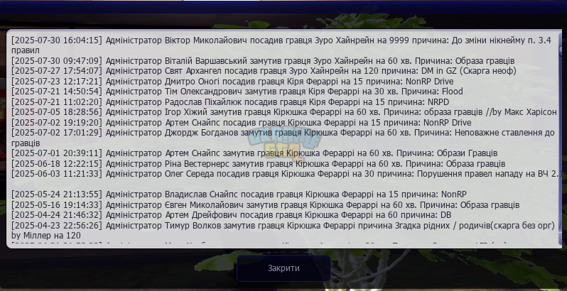 1753885992571.png