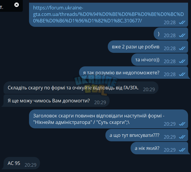 1753896798694.png