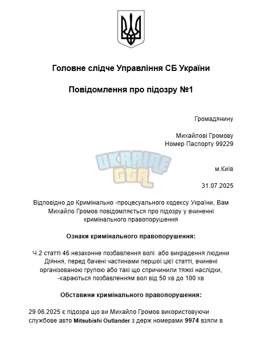 1753987628608.png