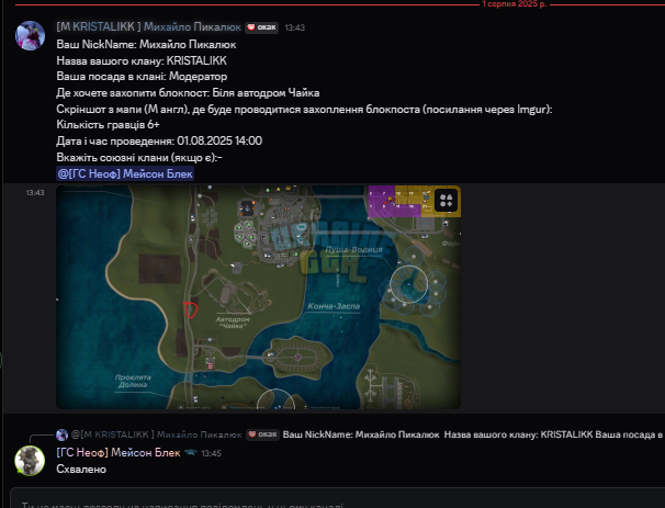 1754052590351.png