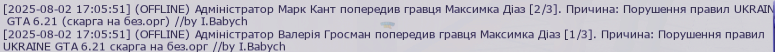 1754156089295.png