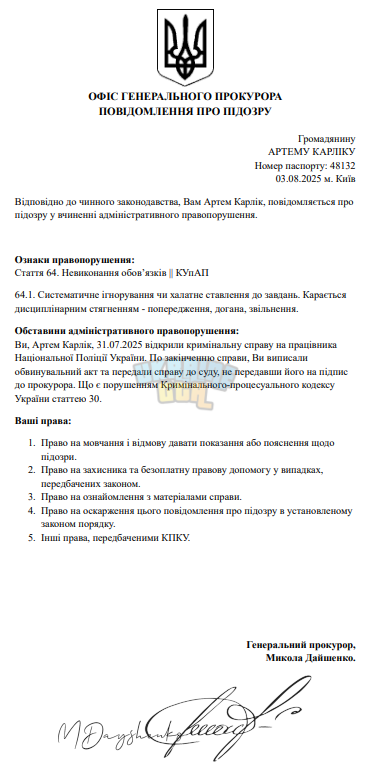 1754216837782.png