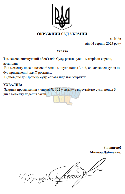 1754310077692.png