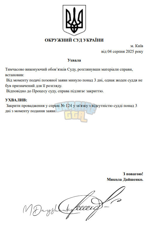 1754310337143.png