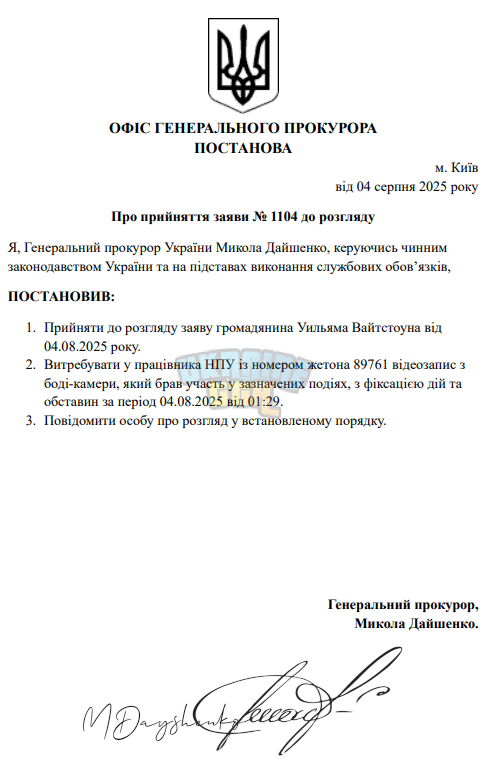 1754311143129.png