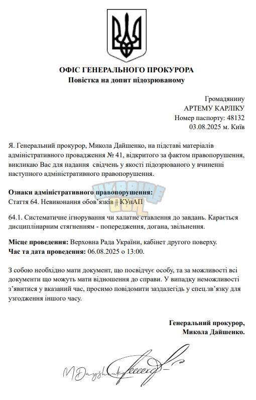 1754472606946.png