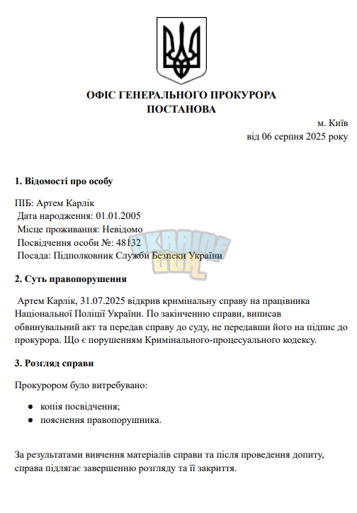 1754475619822.png