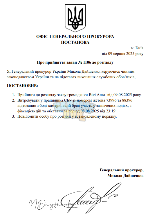 1754732498068.png