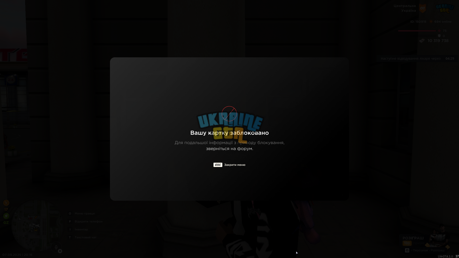 1754745928614.png