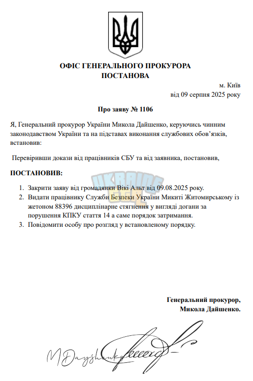 1754753107965.png