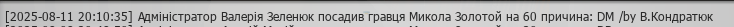 1754932828143.png