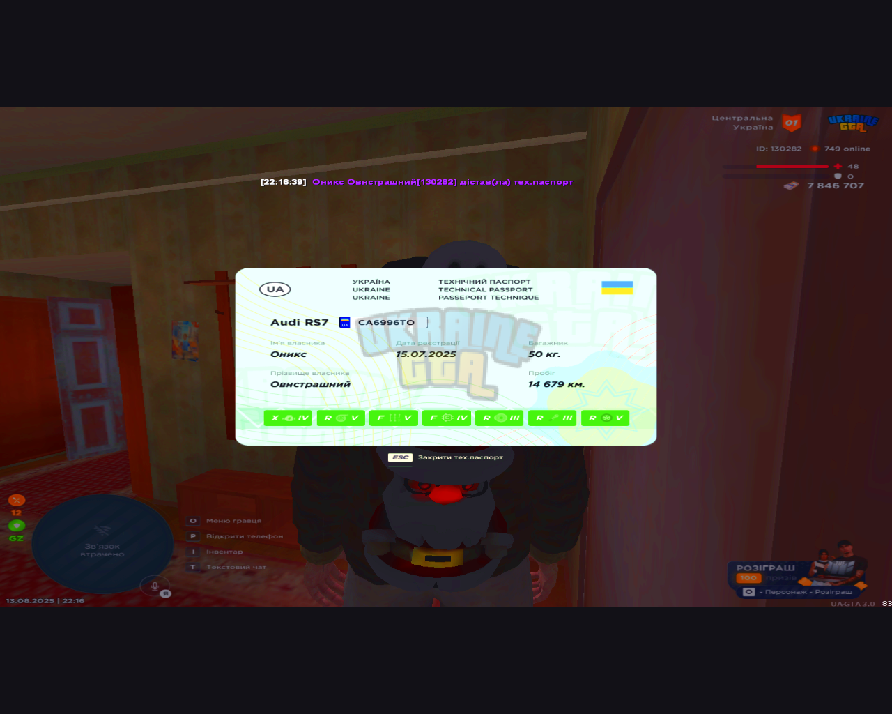 1755112670881.png