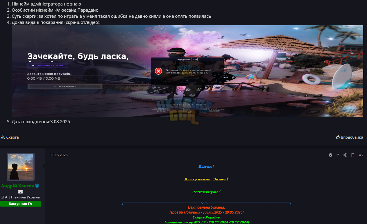 1755283097871.png