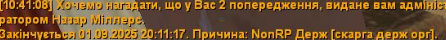 1755762795848.png
