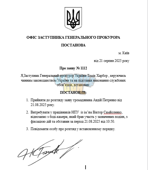 1755777423314.png