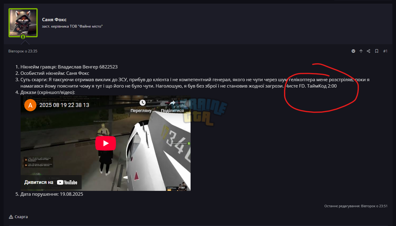 1755913139843.png