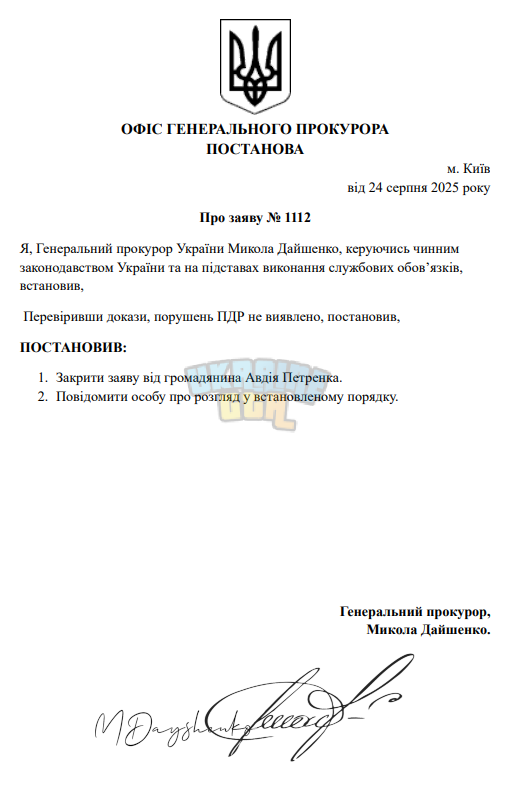 1756064896789.png