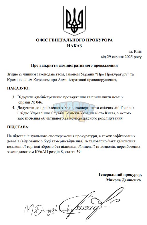1756456100219.png