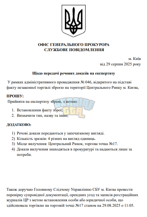1756456124845.png