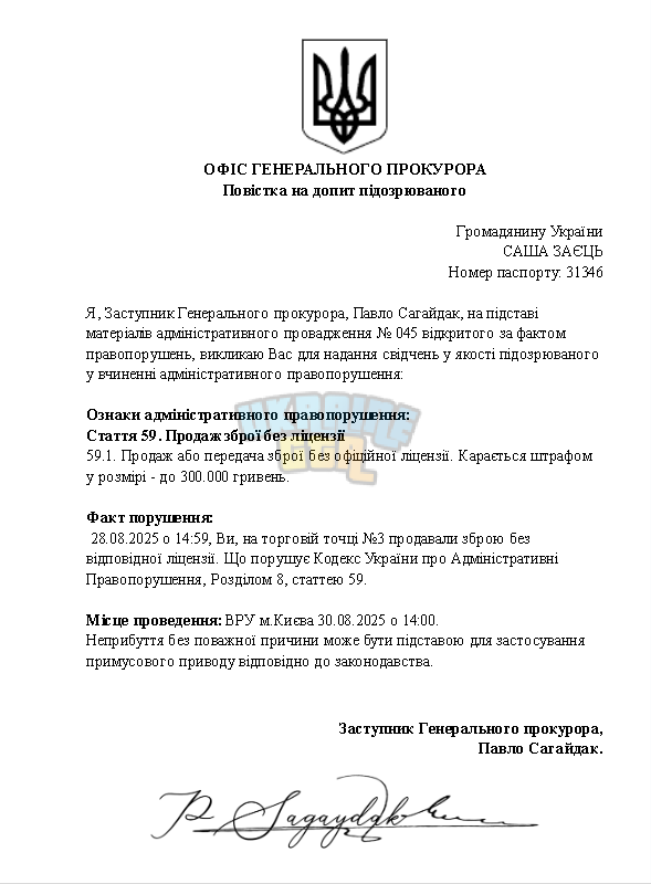 1756462337585.png