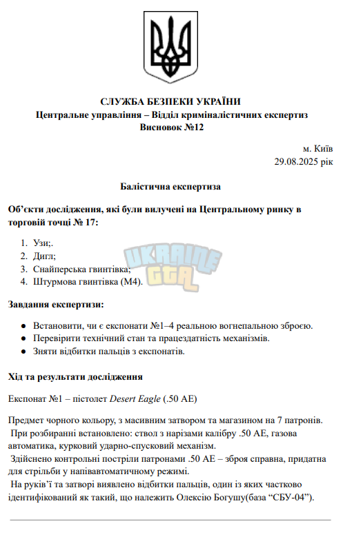 1756463098415.png