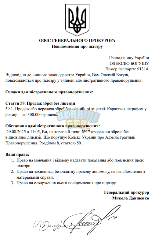 1756463374637.png