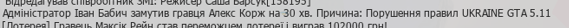 1757245524103.png