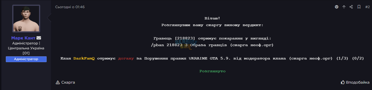 1757348429272.png