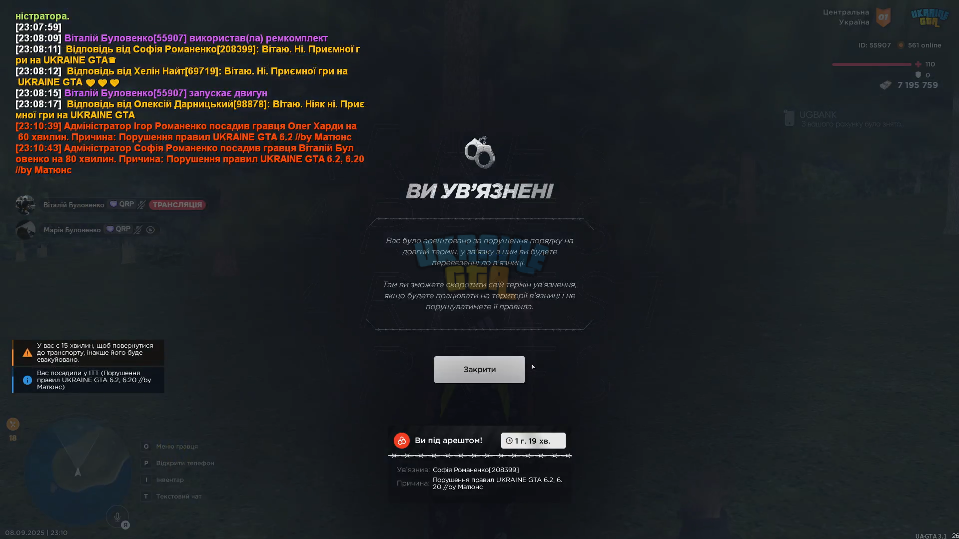 1757362880911.png