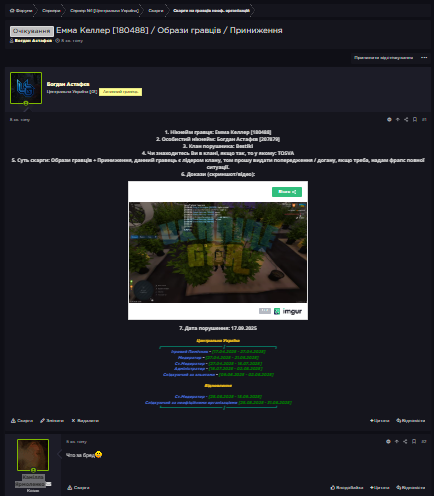 1758142583837.png