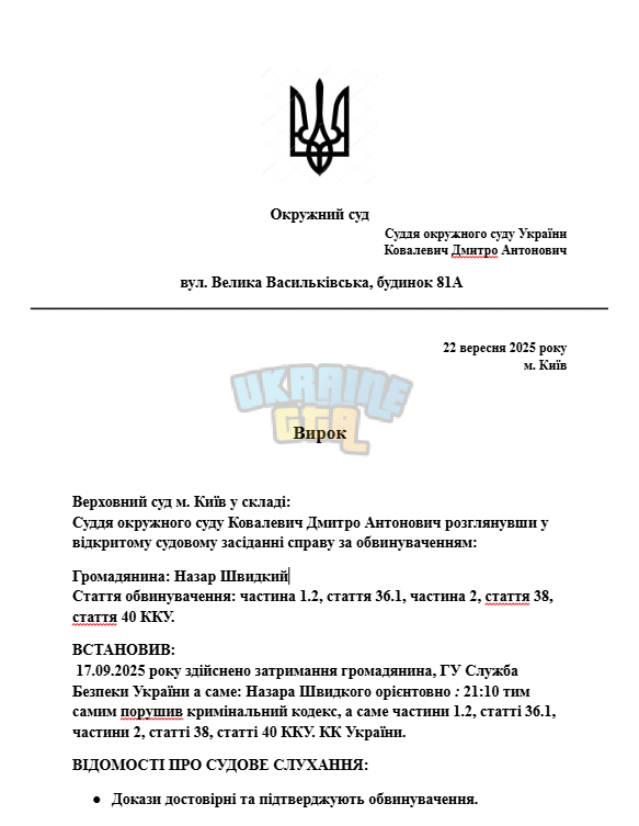 1758561294478.png