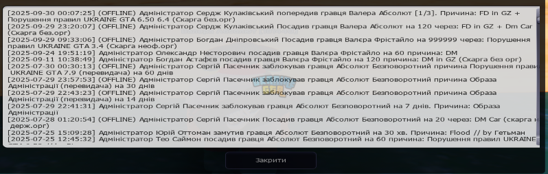 1759223788668.png