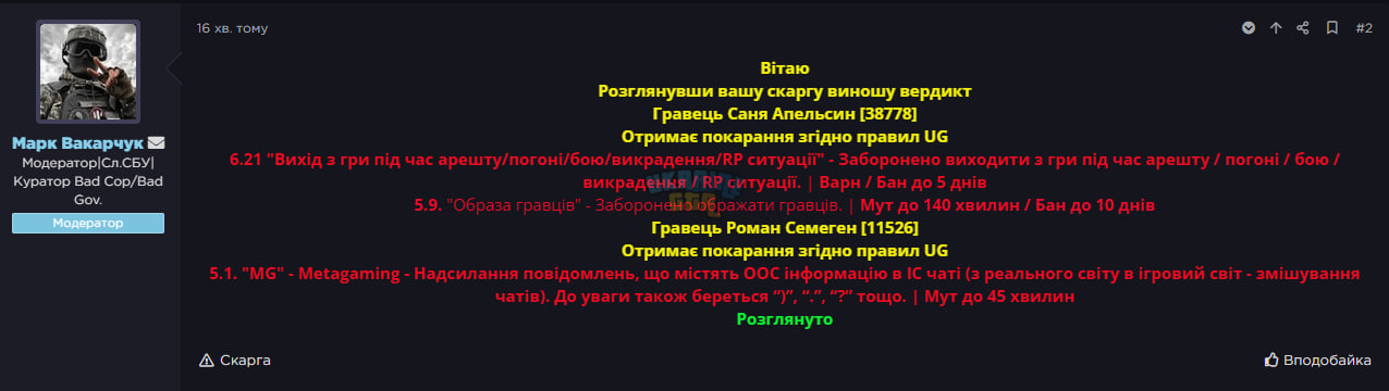 1759255909683.png