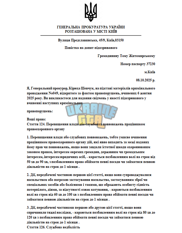 1759951655684.png