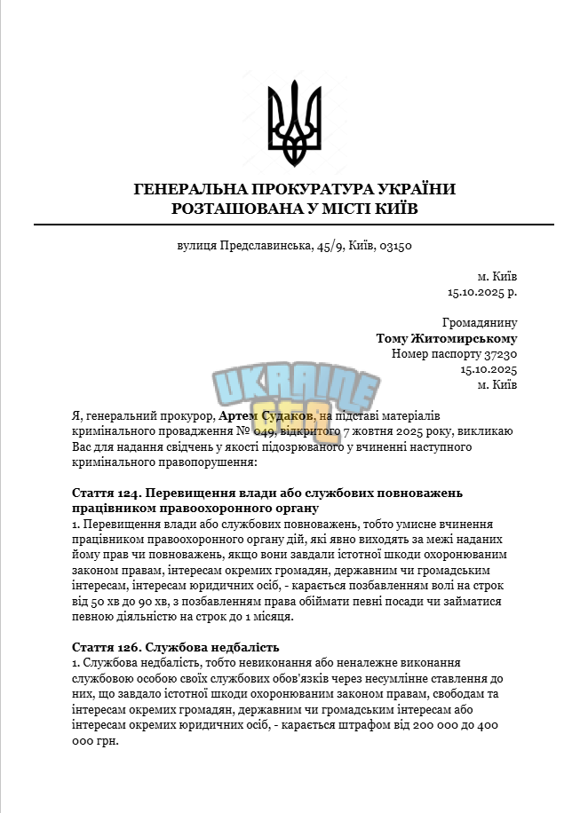 1760546180987.png
