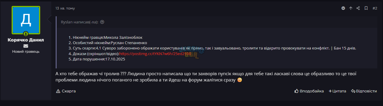 1760739094856.png