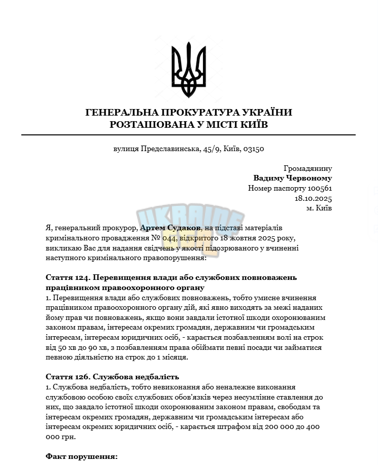 1760812819808.png