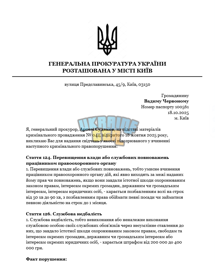1760812835451.png
