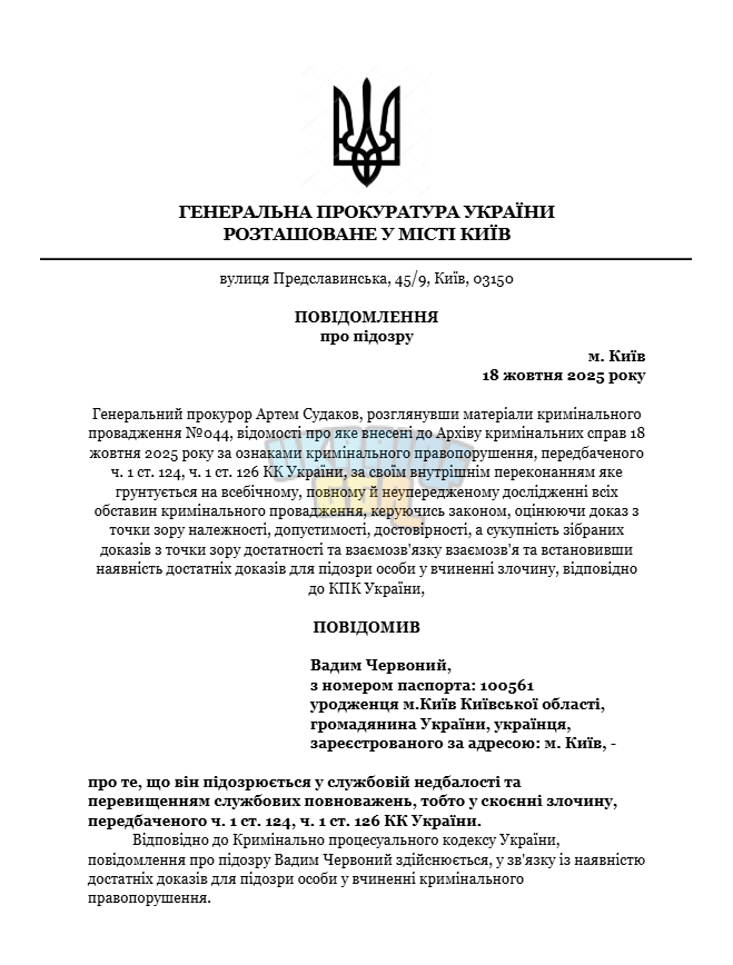 1760812865991.png