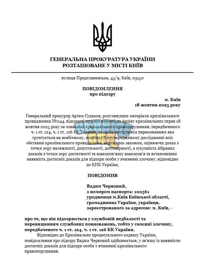 1760812884825.png