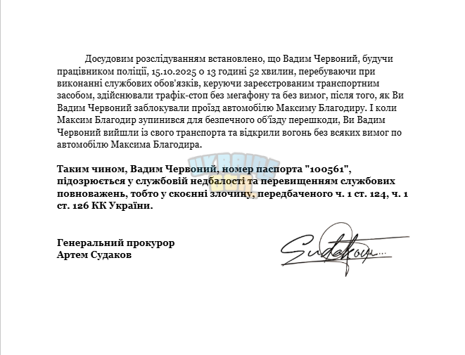 1760812911369.png