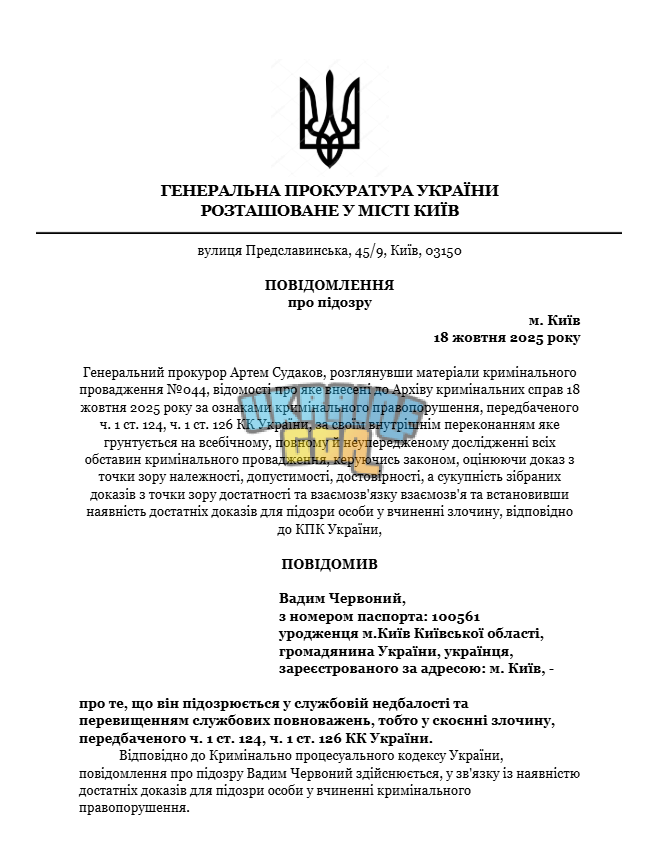 1760812957377.png
